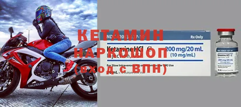 хочу наркоту  Сим  КЕТАМИН ketamine 