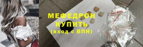 метамфетамин Волоколамск