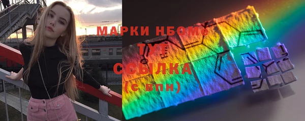 метамфетамин Волоколамск