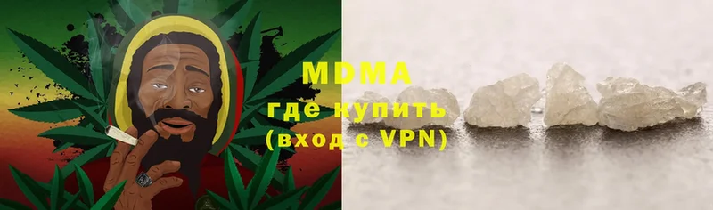 MDMA кристаллы Сим